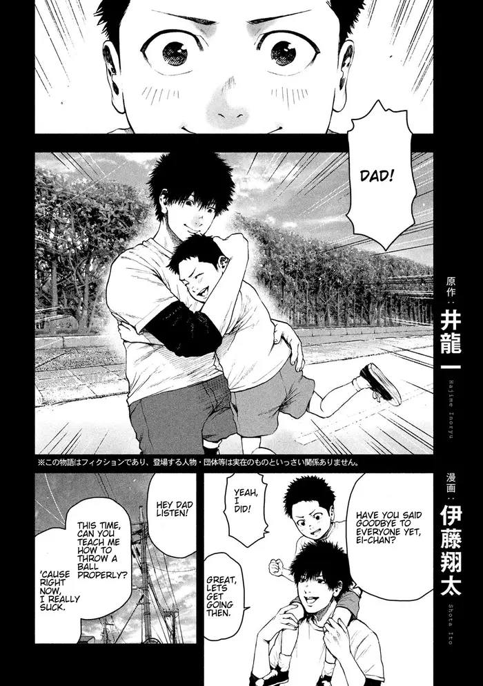 The Killer Inside Chapter 42 image 02_optimized